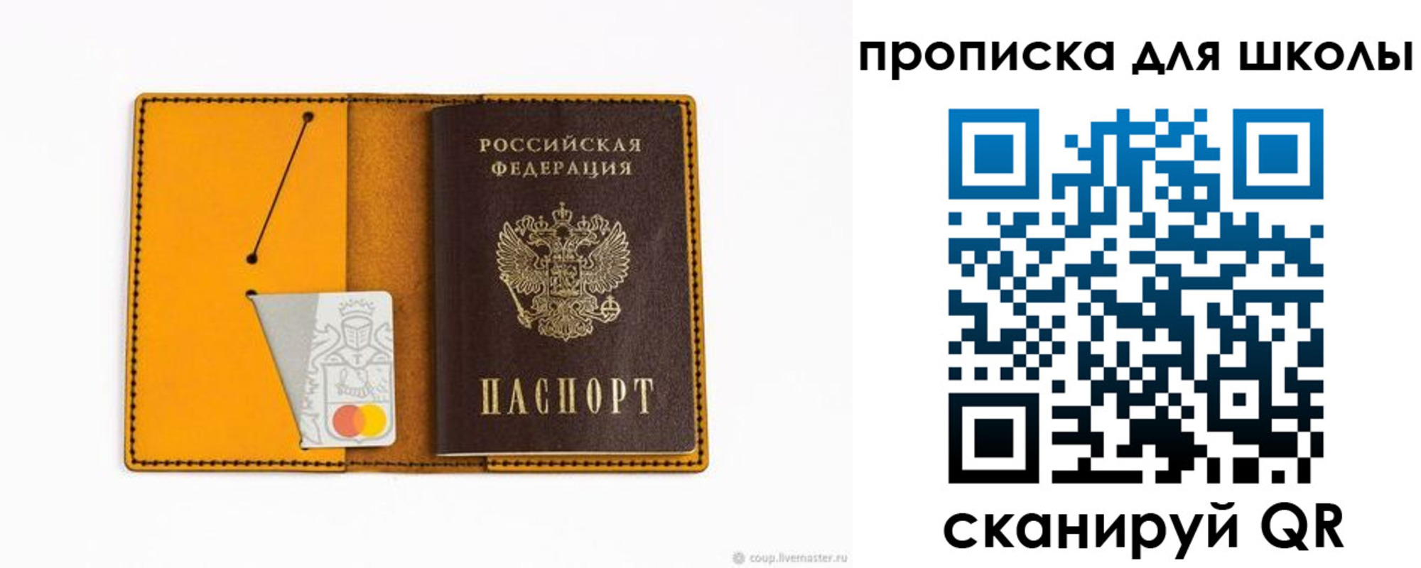миграционный учет в Ейске