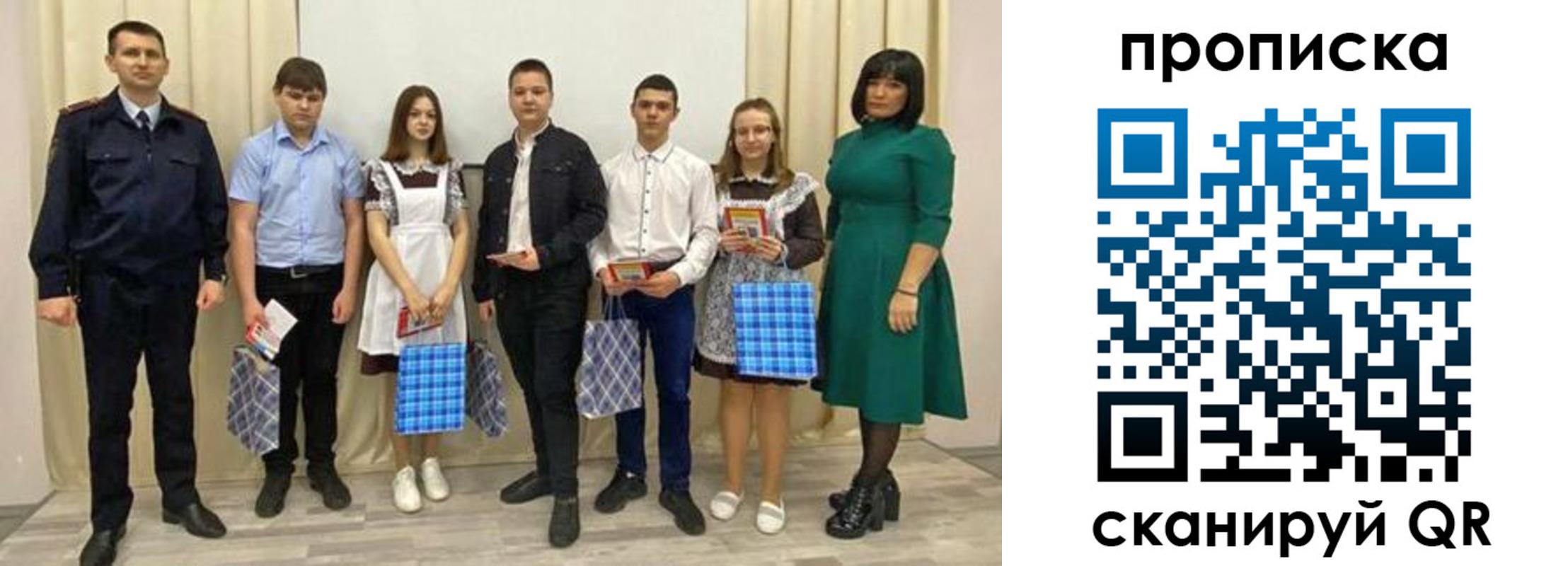 прописка поиск в Ейске
