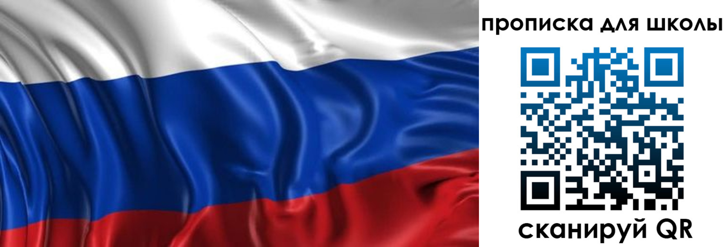 временная регистрация адрес в Ейске